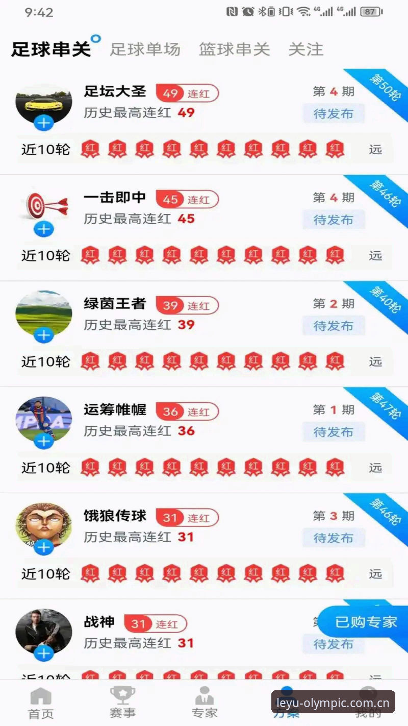 乐鱼体育更新评测最新动态：深度解析v1.0.0版本带来的变革与用户体验升级