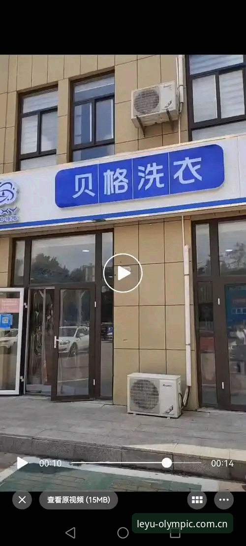 乐鱼体育会员服务迎来2024年最新升级，这些新功能值得关注